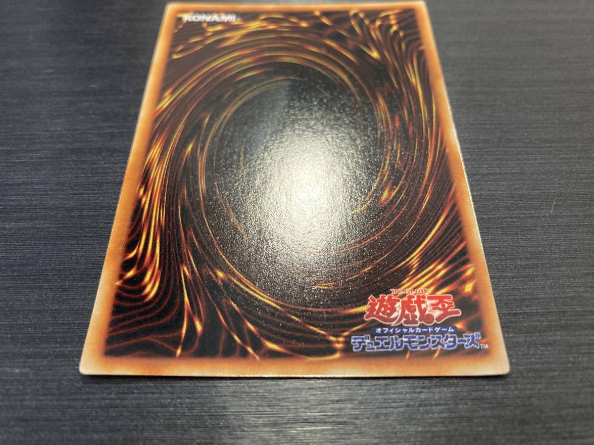 ◇即決◇ 封印されし者の左足 Vol.3 ウルトラレア 美品 ◇ ◇即決◇ 封印されし者の左足 Vol.3 ウルトラレア 美品 ◇