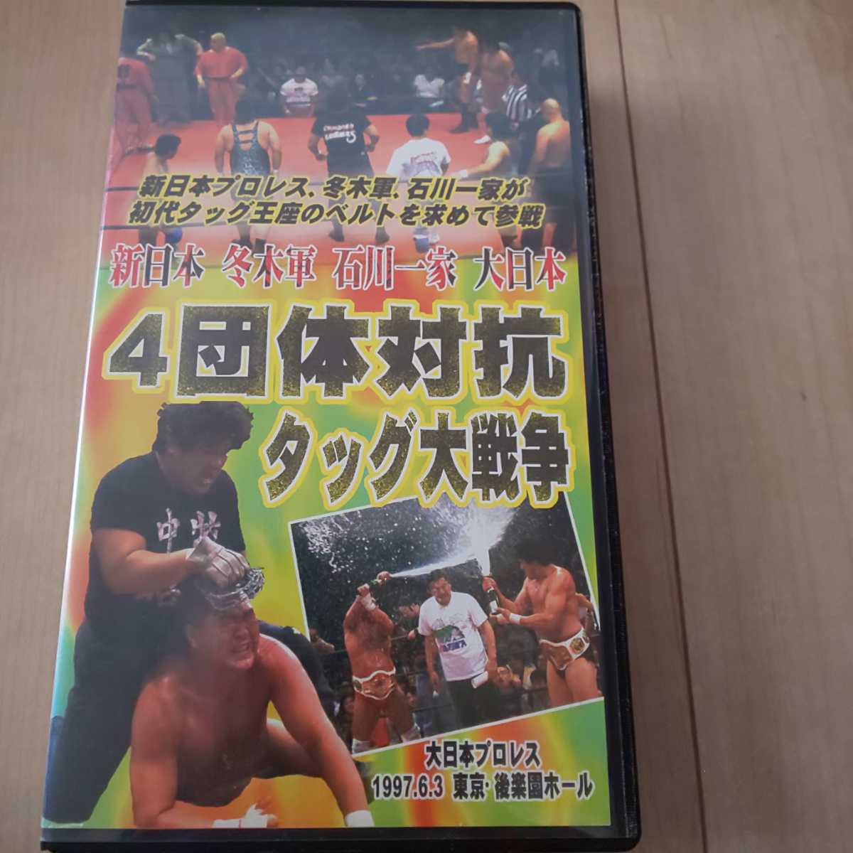  New Japan зима дерево армия Ishikawa один дом большой Япония 4 группа на . tag большой война 