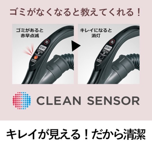 新品:メーカー保証付】パナソニック サイクロン掃除機 ハウスダスト