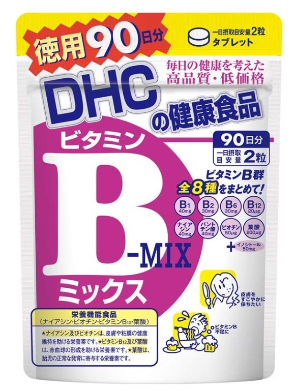 【送料無料】DHC ビタミンBミックス 徳用90日分（180粒）　タブレット　朝と夜の2回1粒ずつ　美容と健康に全8種のビタミンB群をまとめて_画像1