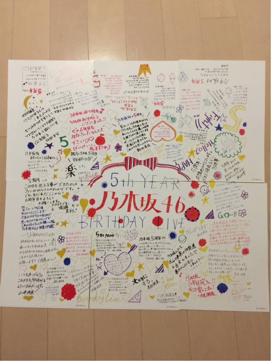 マーケット 乃木坂46 5th バスラ 寄せ書きポストカード