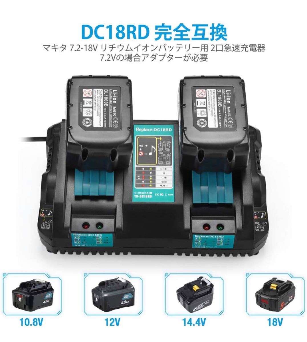 かんたんラ】 バッテリー充電器 DC18RD バッテリー bl1860b 2個セット