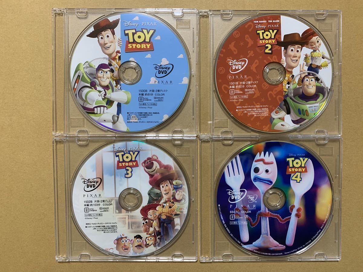 S216トイストーリー 1 2 3 4 DVDセット 新品 未再生 国内正規品 ディズニー MovieNEX Disney DVDのみ (純正ケース/Blu-ray/Magicコード無)