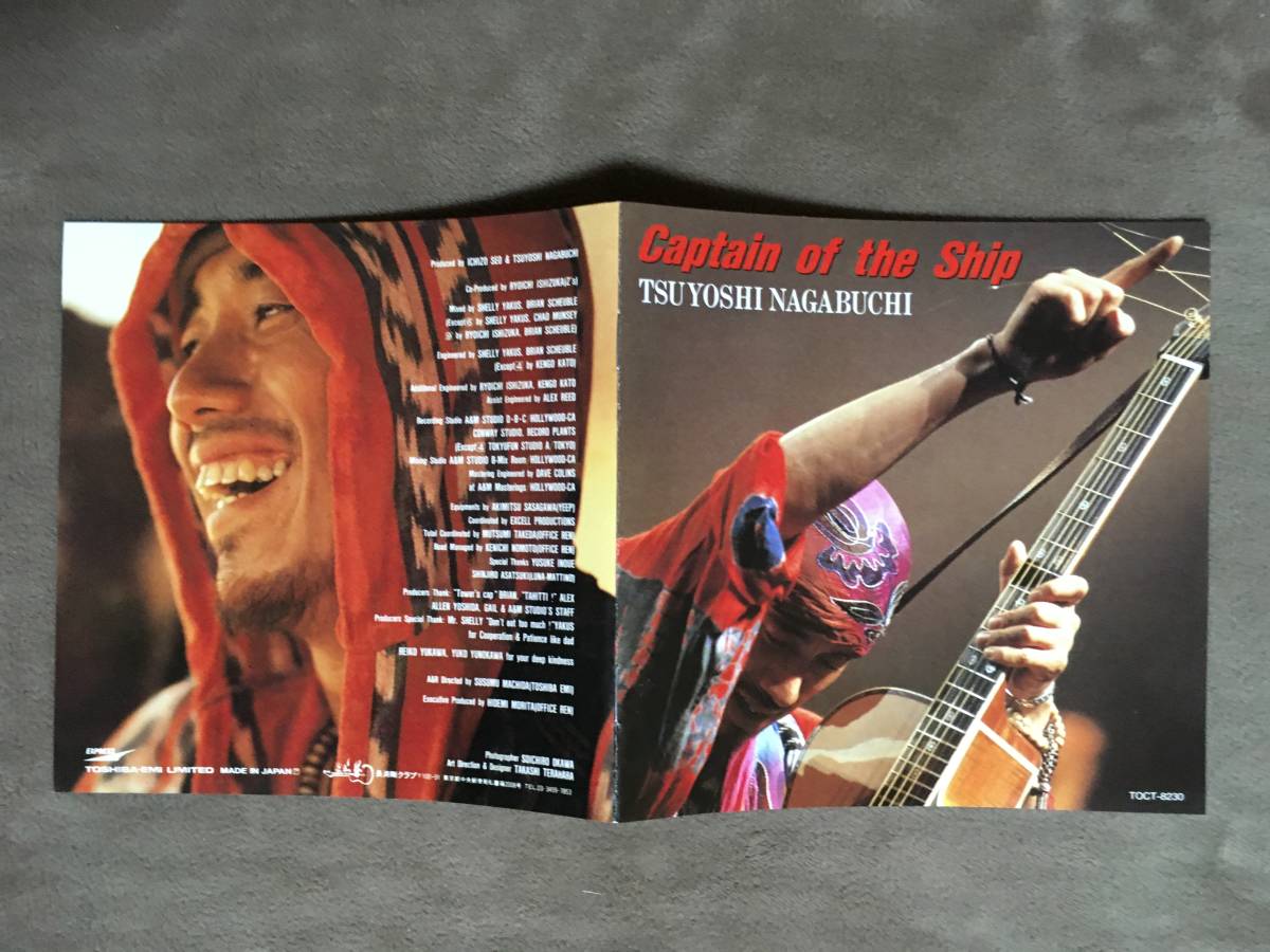 長渕 剛 Captain of the Ship 人間になりてえから心配しないで 長渕 剛 Captain of the Ship 人間になりてえから心配しないで