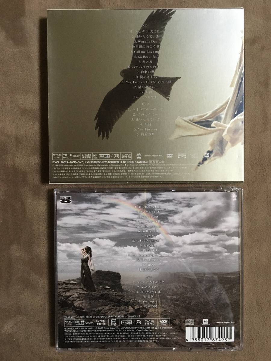 【 送料無料！!・希少なDVD付の2枚組！】★MISIA ベスト盤◇JUST BALLADE◇CD全14曲＋DVD全6曲=合計全20曲収録★_画像3