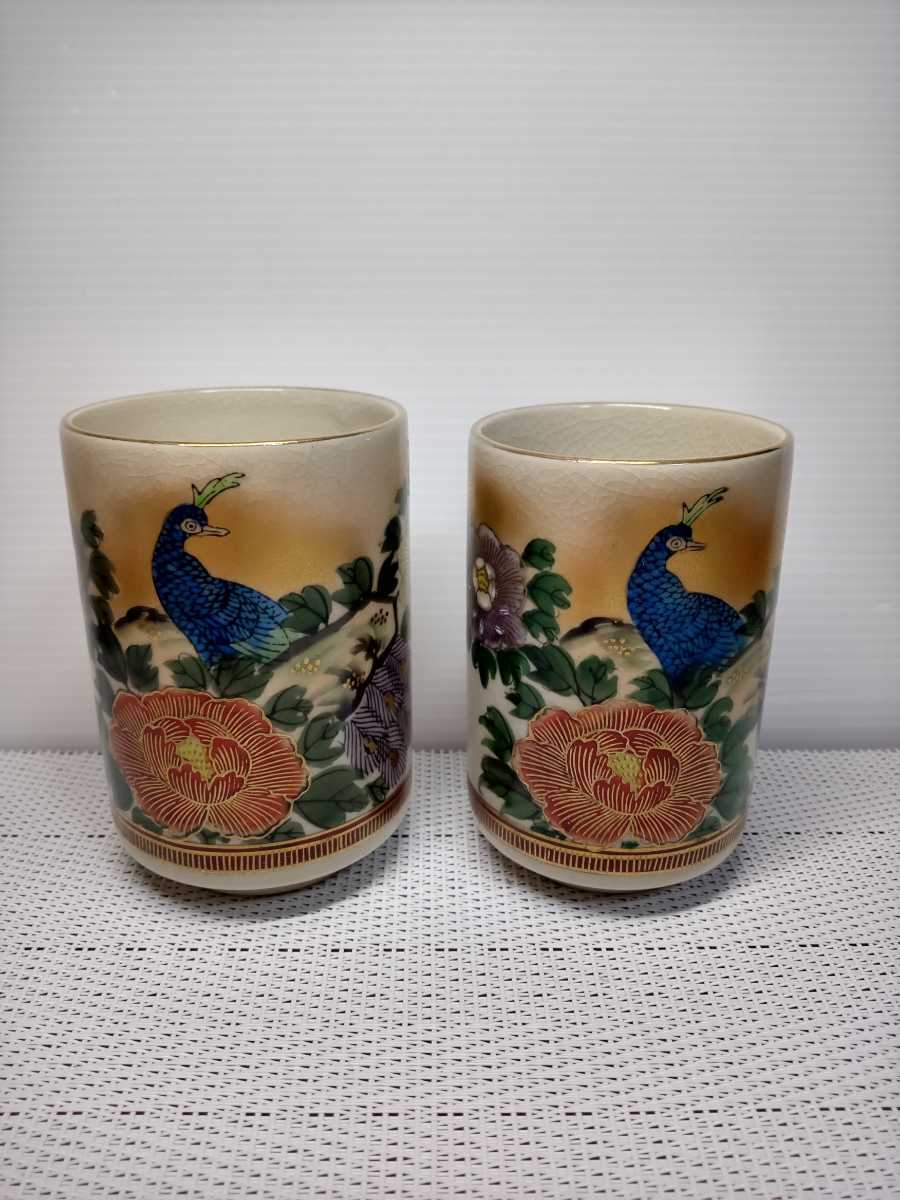 九谷焼 龍山 夫婦湯呑(湯呑み、カップ)|売買されたオークション情報