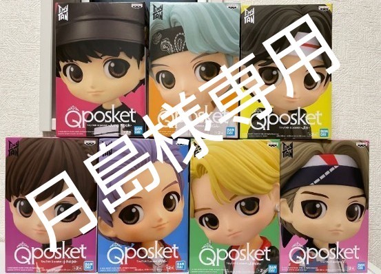 タイニータン Qposket 再販ではありません箱が違う! BTS Qposket【 B