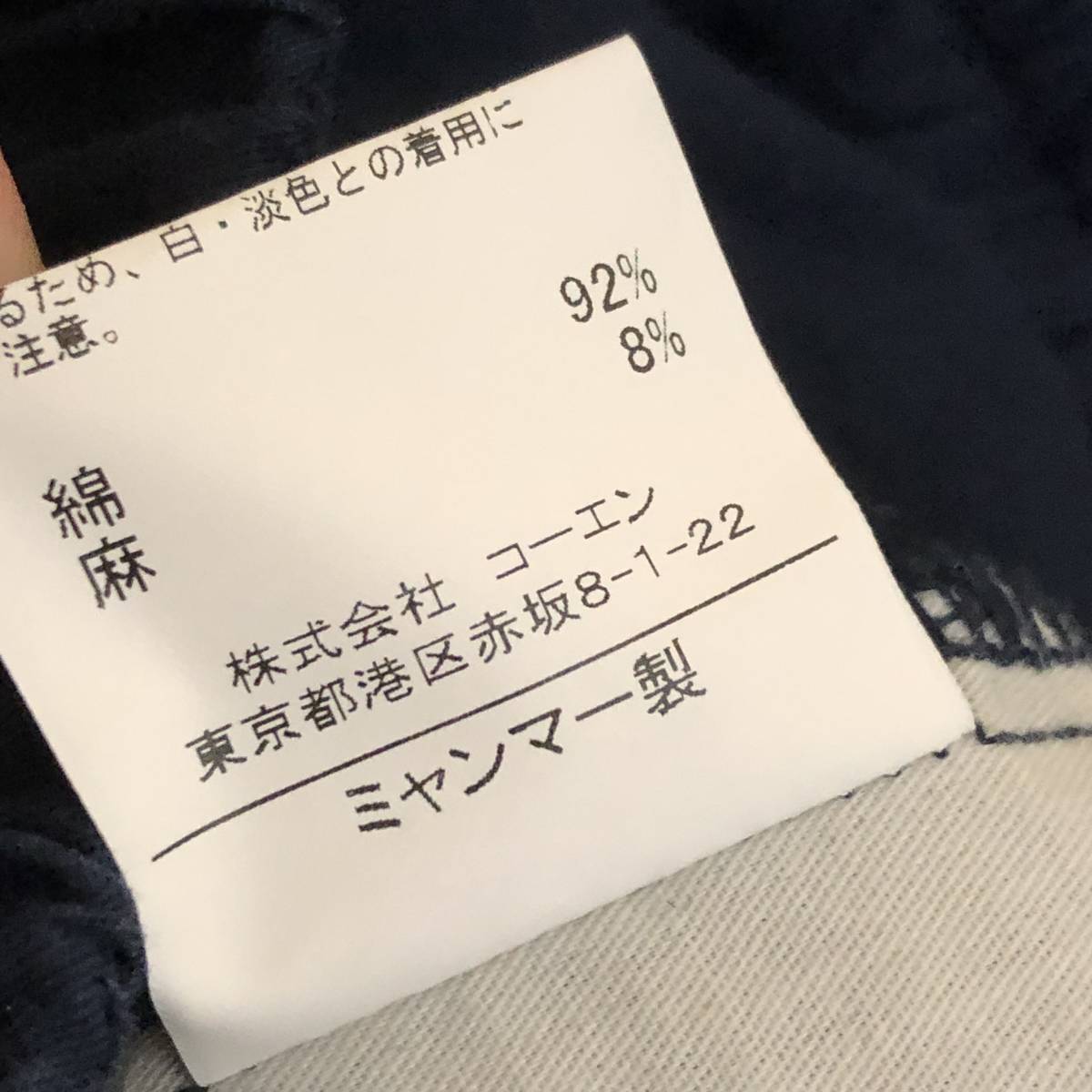 item_image_9