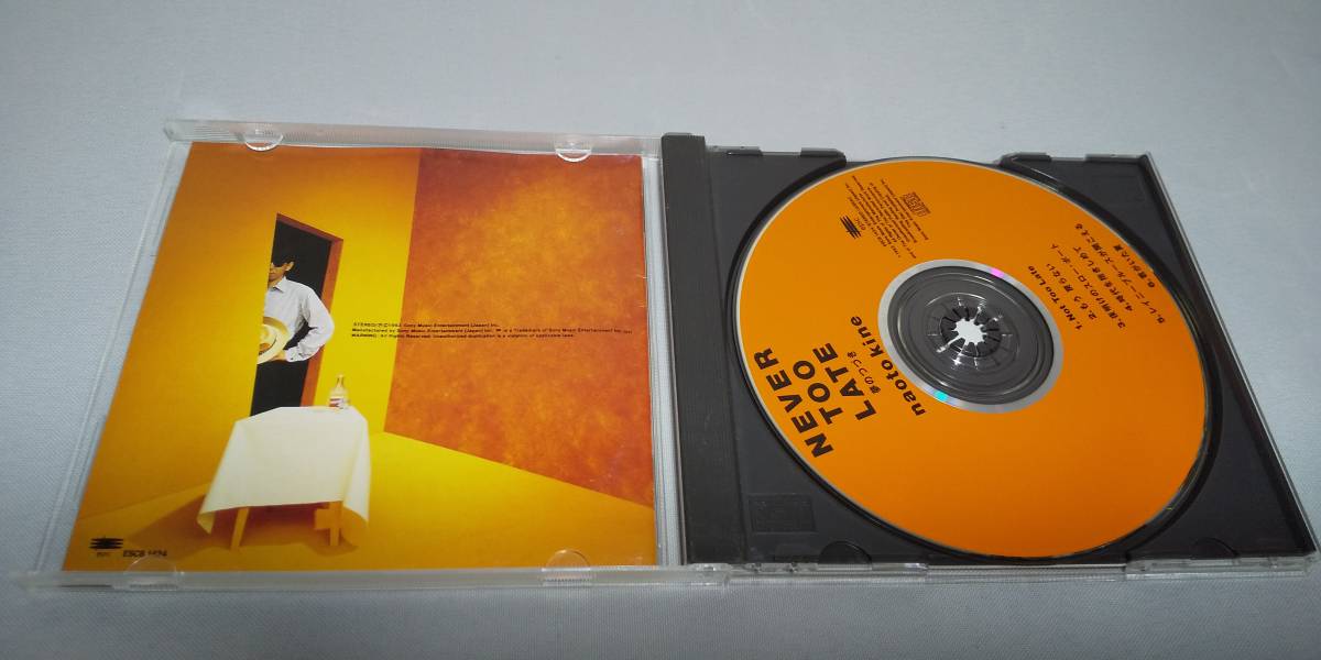 Y753 CD Kine Naoto / NEVER TOO LATE сон. ... все 6 искривление .... лето Not Too Late, уже .. нет, ночь открытие. slow * лодка, времена ......