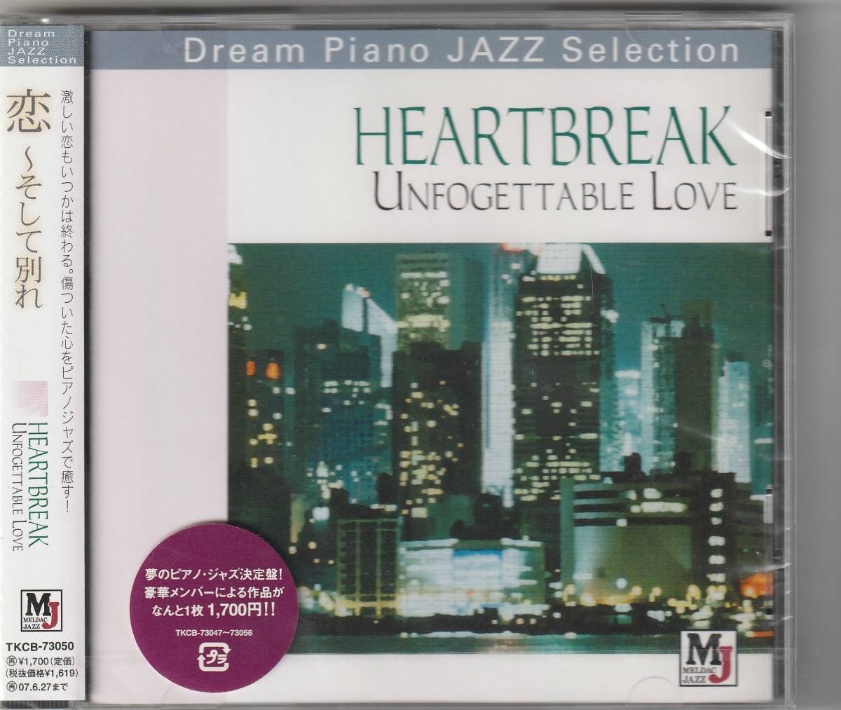 HEARTBREAK Unfogettable Love 恋～そして別れ Dream Piano JAZZ Selectionの画像1