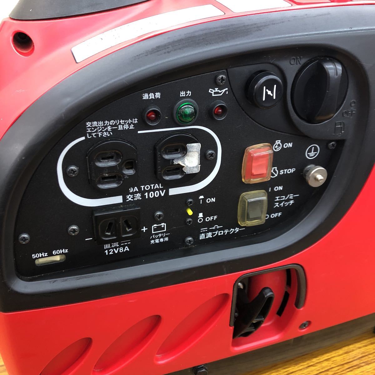 美品 新ダイワ インバーター発電機 IEG900M 超低騒音 shindaiwa 美品 新ダイワ インバーター発電機 IEG900M 超低騒音 shindaiwa