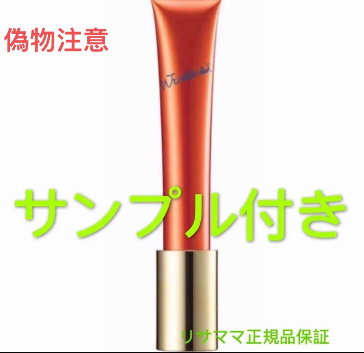 最大57%オフ!最大57%オフ!POLA リンクルショット シーズン