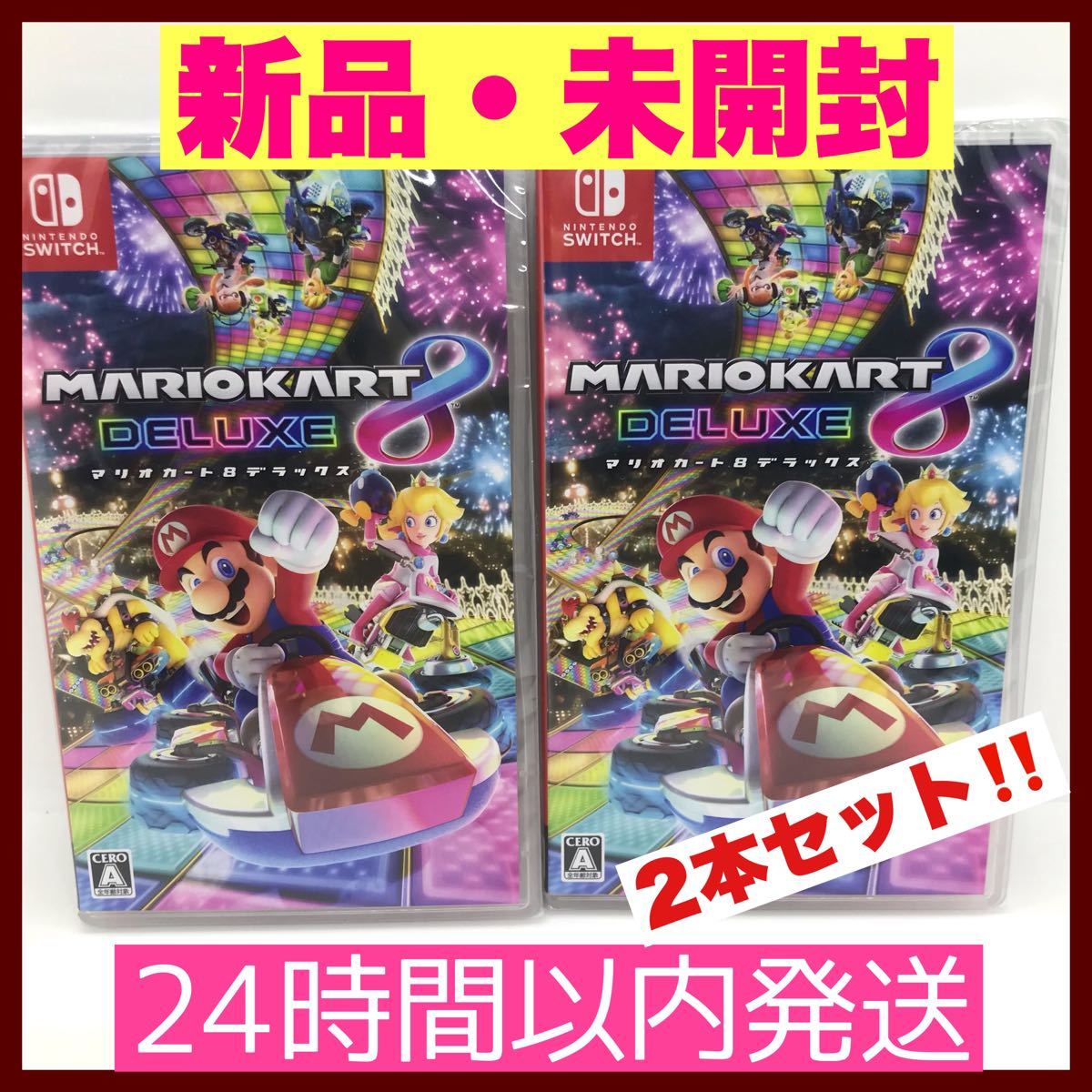 本日限定特価!【新品・未開封】マリオカート8 デラックス Nintendo