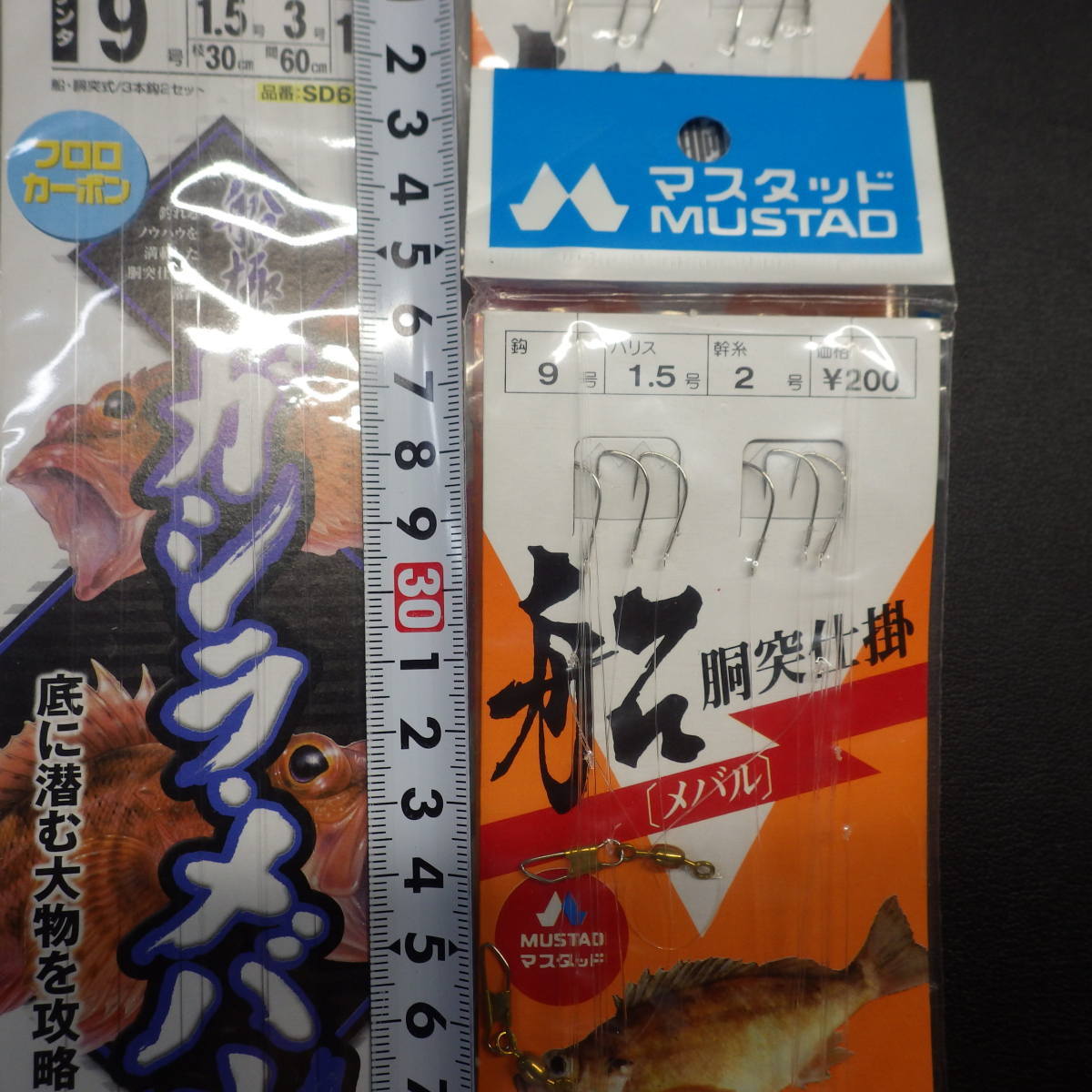 Sasame 超メバル ロングハリス 8号 その他メバル胴突きセット 合計９枚セット ※未使用 (15n0509) ※定形外郵便_画像4