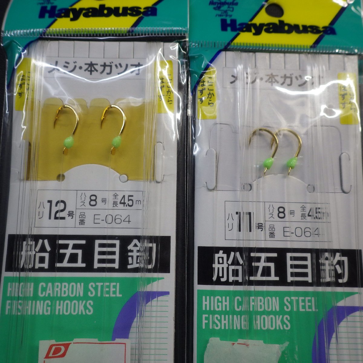 Owner 船釣 12号 ハリス 8号 その他船仕掛けセット 合計6枚セット ※未使用 (28n0104) ※クリックポスト20_画像8