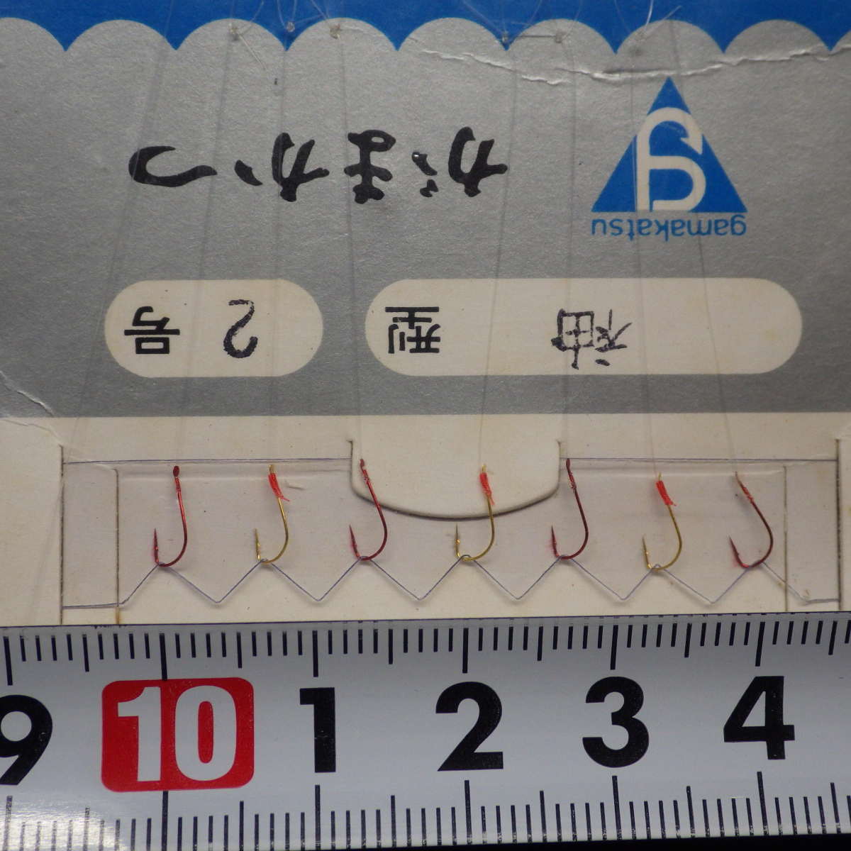 Gamakatsu 小アジ鈎 5号6号 ワカサギ(チカ) 袖型2号 合計3枚セット ※未使用 (6k0206) ※クリックポスト10_画像3