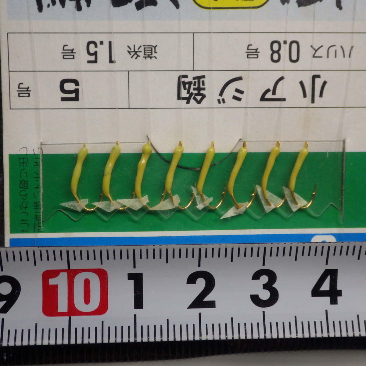 Gamakatsu 小アジ鈎 5号6号 ワカサギ(チカ) 袖型2号 合計3枚セット ※未使用 (6k0206) ※クリックポスト10_画像9