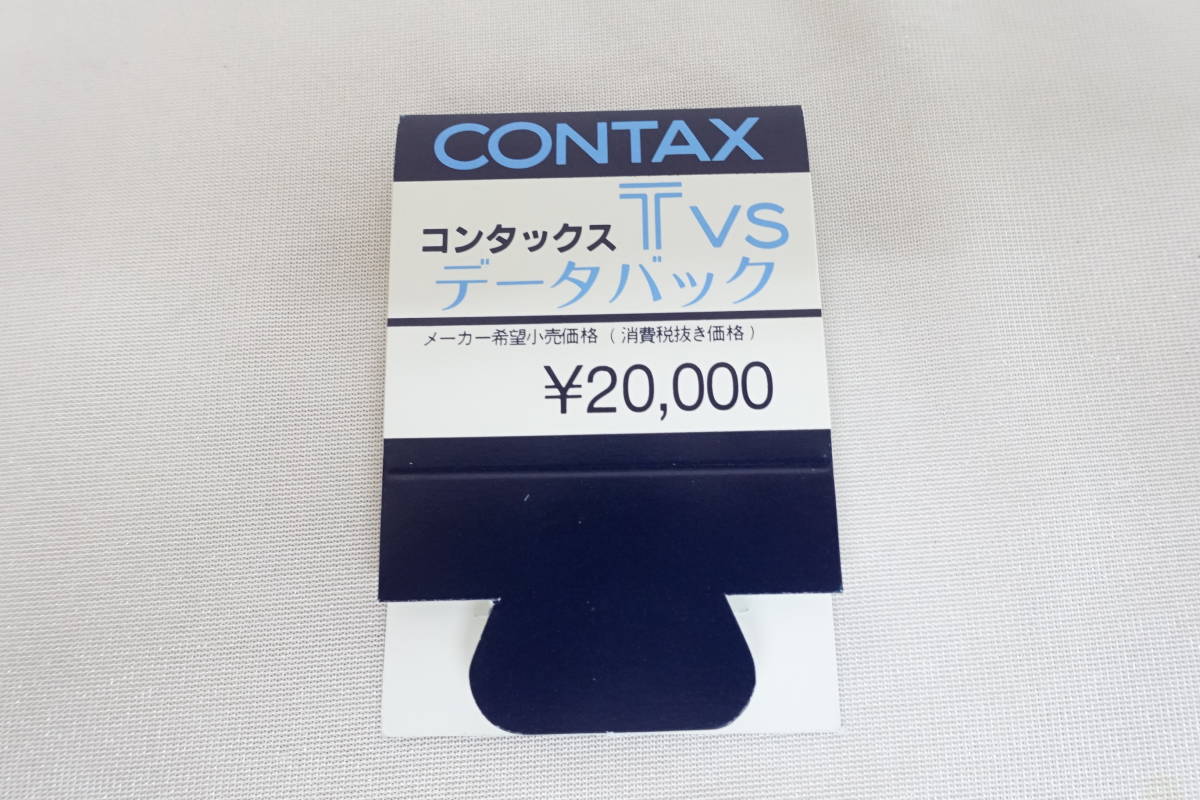（70）CONTAX　コンタックス　TVS用　データバック　箱付き_画像4