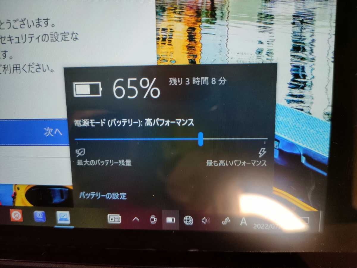 富士通 FMV arrows Tab タブレットパソコン FAREHT1 clinicacampinas