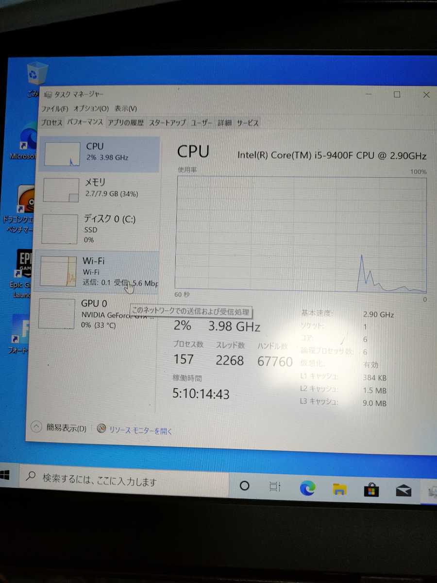 ゲーミングPC i5 9400F/nvmeSSD500GB/GTX1650 | www.takween-talents.com