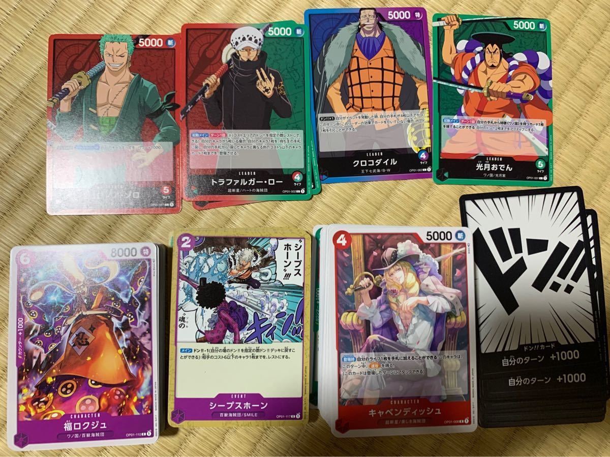 ワンピース カードゲームロマンスドーン シリーズ1BOX分 シークレット ヤマトあり