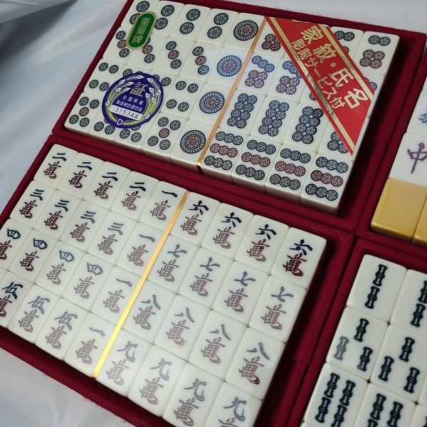 Yahoo!オークション - 【未使用】麻雀牌 天山 ミズノ丸一 Yahoo!オークション - 【未使用】麻雀牌 天山 ミズノ丸一
