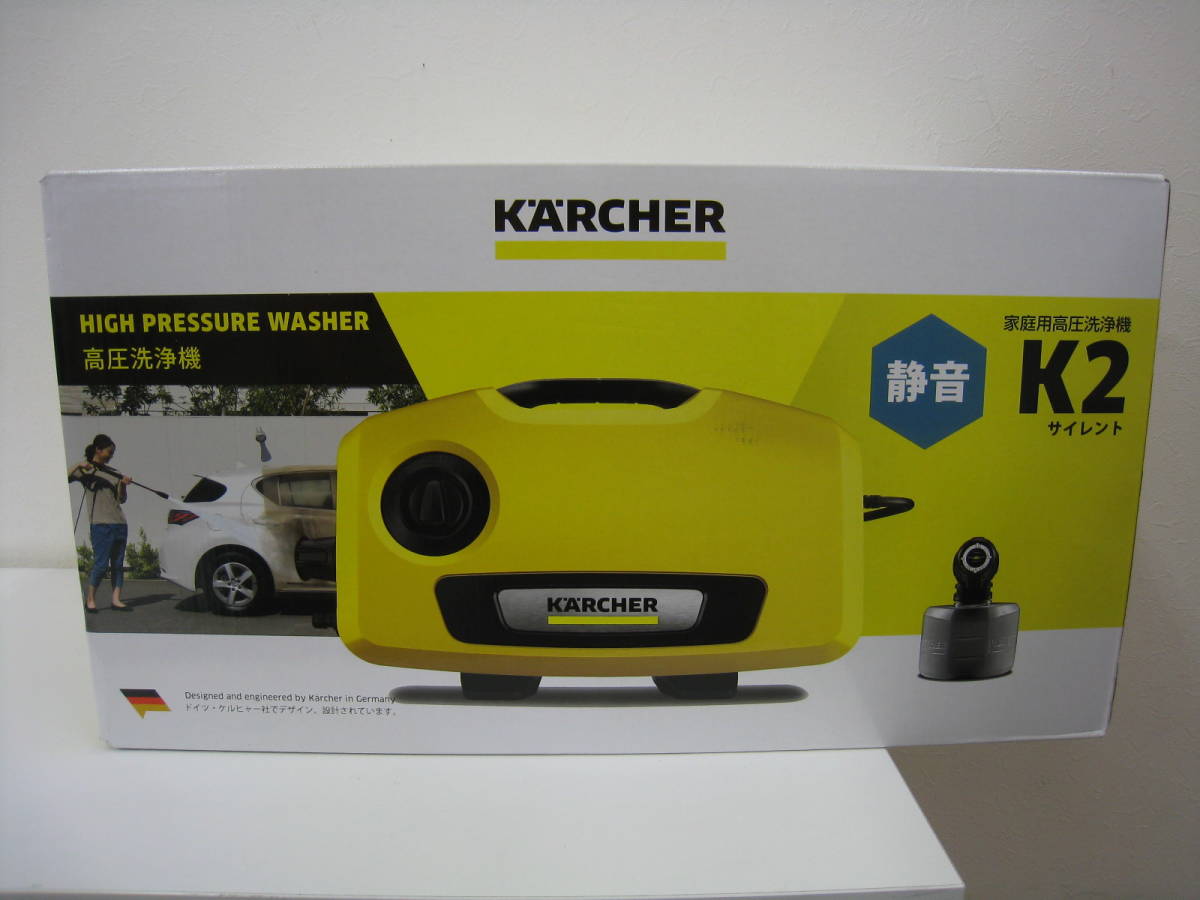 ◇KARCHER◇ ケルヒャー 新品 未使用品 K2 サイレント 家庭用高圧洗浄
