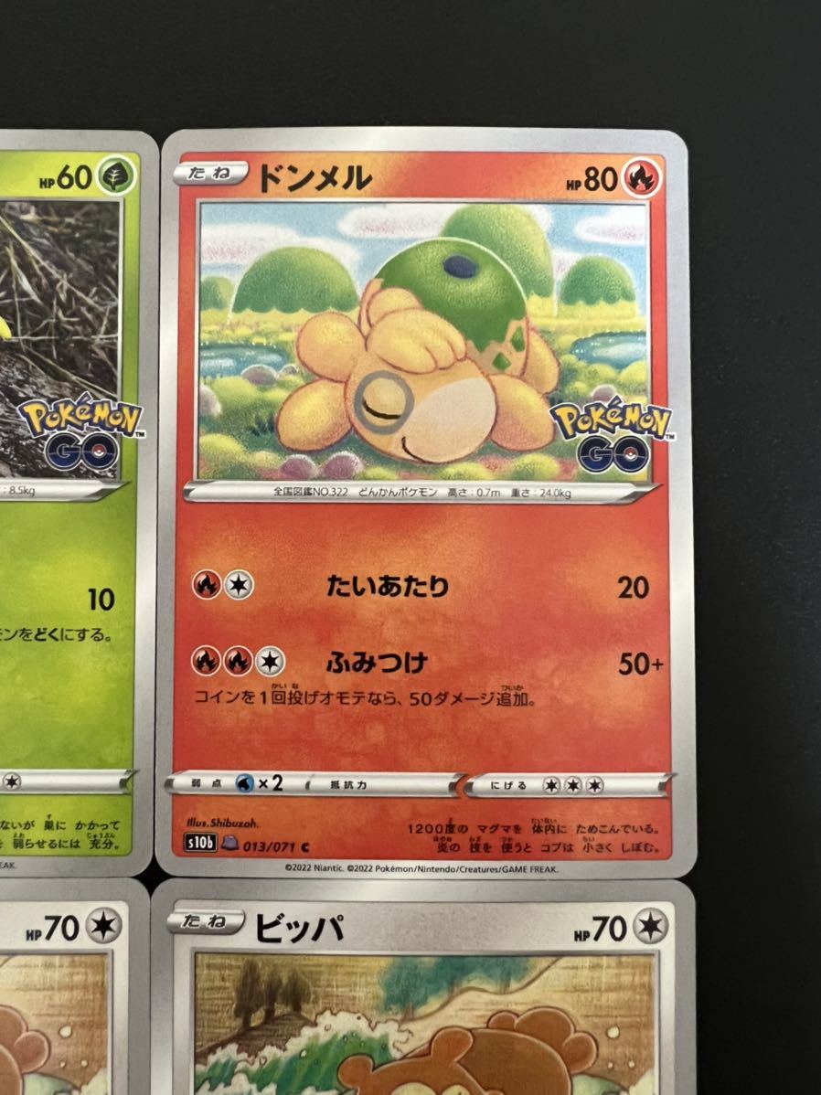 メタモン 4枚セット シール未剥がし 未使用【開封後即封入 メタモン 4枚セット シール未剥がし 未使用【開封後即封入
