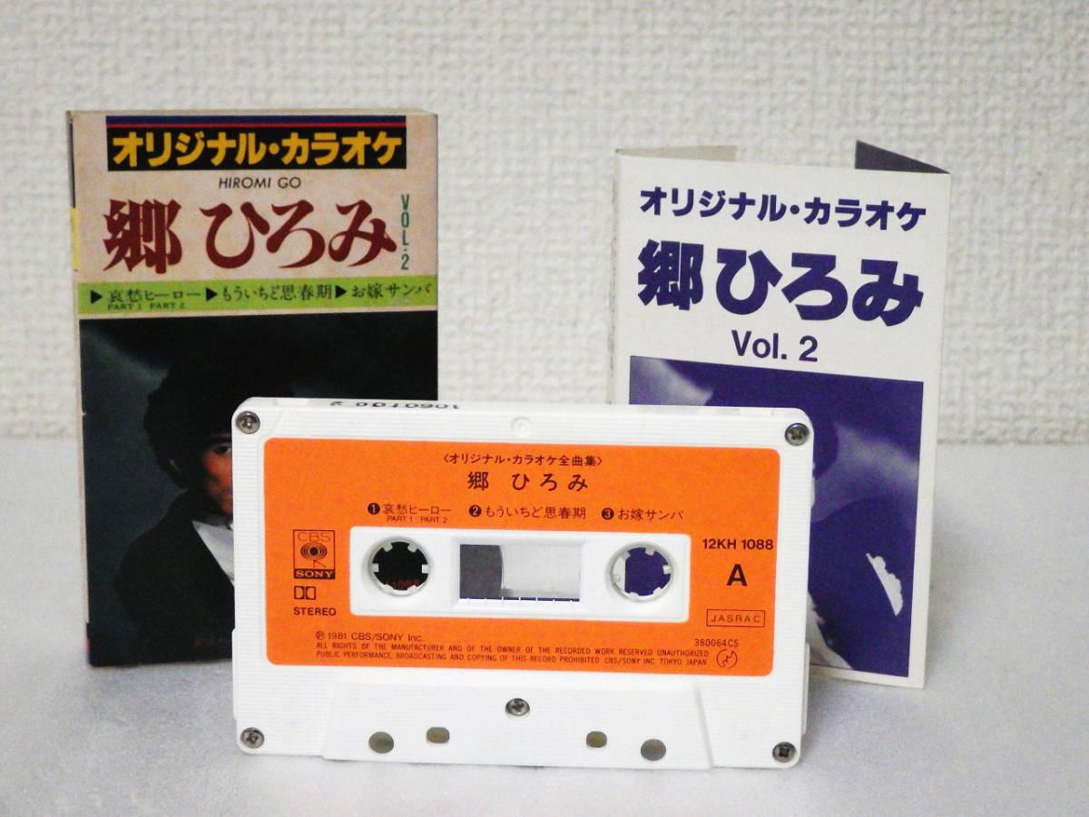 無料発送 松任谷由実 カセットテープ 513 fawe.org