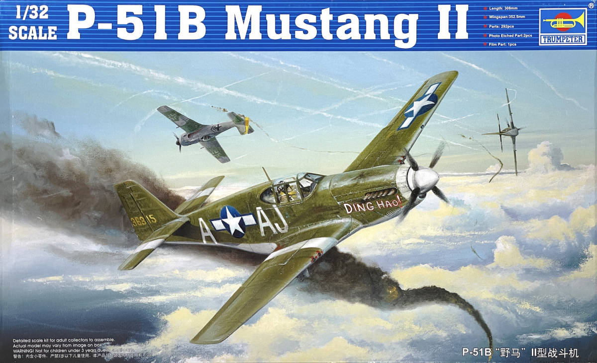 品質のいい SALE 59%OFF 在庫ラスト 1 32 Trumpeter P-51B Mustang トランペッター マスタング experienciasalud.com experienciasalud.com