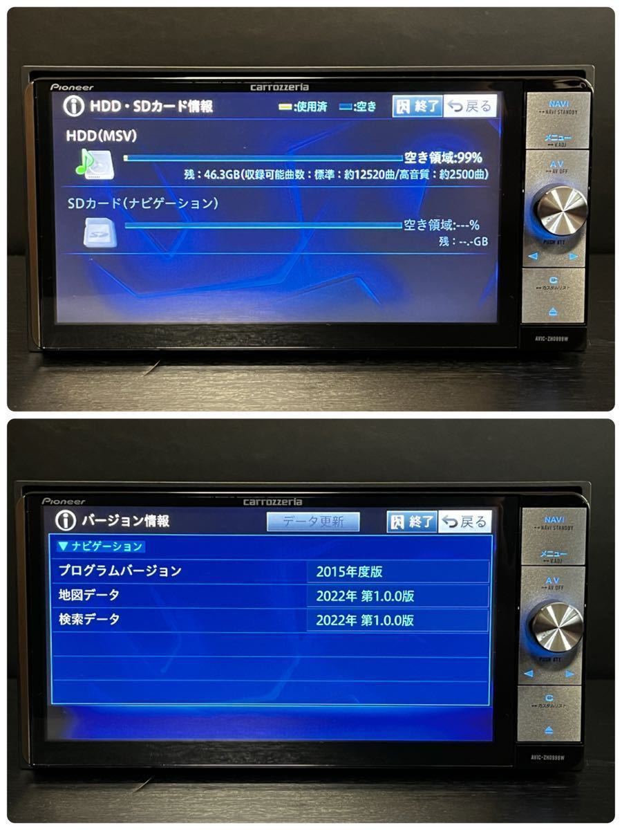 SSD換装品 サイバーナビAVIC-ZH0999W SSD仕様 美品 2022年最新地図