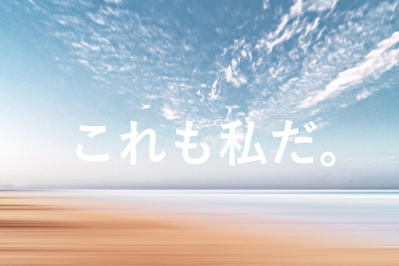 自己肯定感を上げる方法　自分に自信が心底持てる　交友関係を永年生み出す素敵な人柄　_画像1