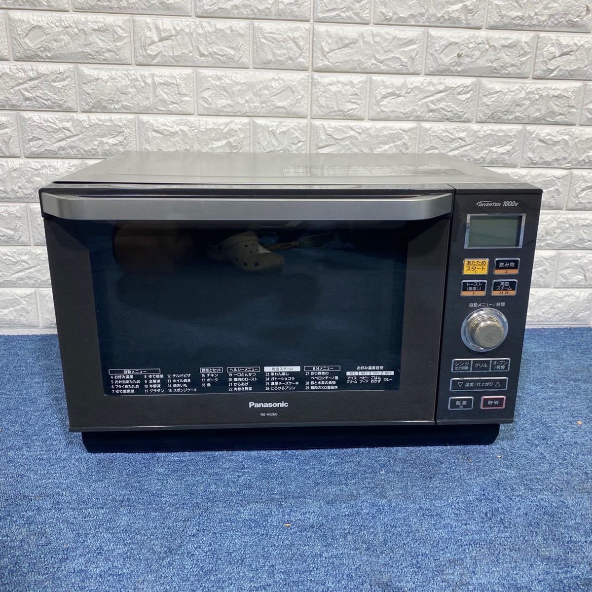 Panasonic オーブンレンジ NE-M266-H 26L 家電 | contifarma.pe