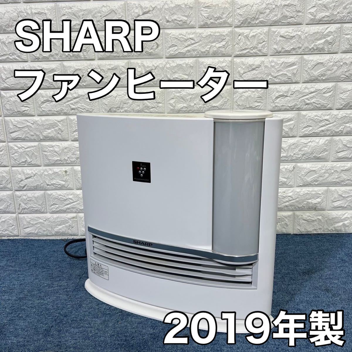 SHARP シャープ 加湿セラミックファンヒーター HX-H120-W 2019年製 家電 乾燥対策