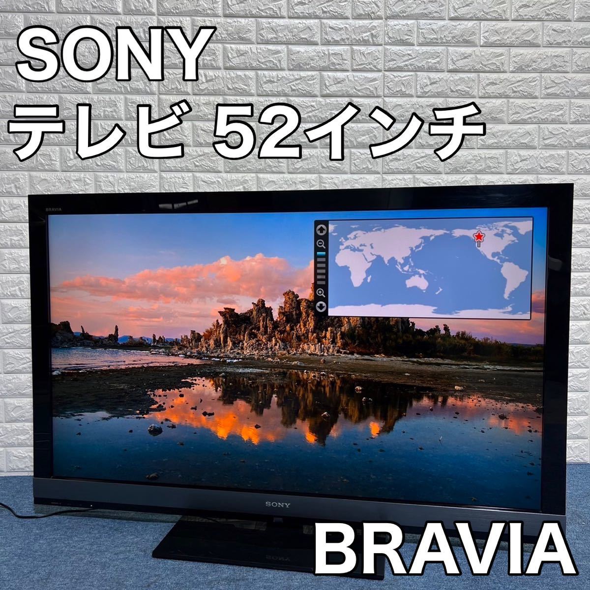 SONY ソニー BRAVIA フルハイビジョン液晶テレビ KDL-52EX700 52インチ ...