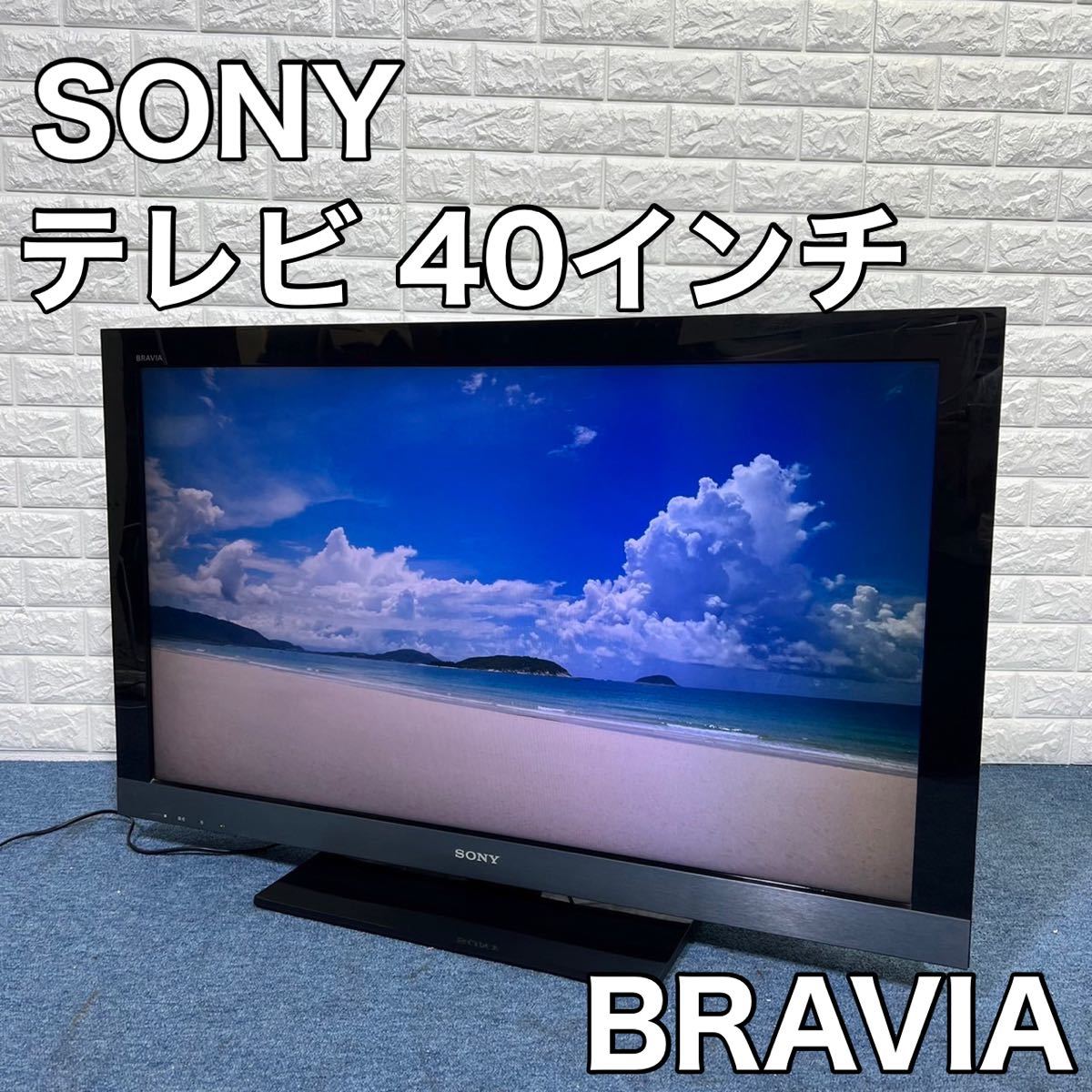 KDL-40EX500 ソニー 40型 液晶テレビ-