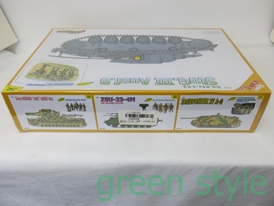Yahoo!オークション - サイバーホビー 1/35 WW.Ⅱドイツ軍 Ⅲ号 Yahoo!オークション - サイバーホビー 1/35 WW.Ⅱドイツ軍 Ⅲ号