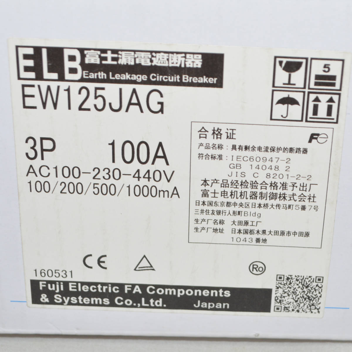 FUJI 富士電機 漏電遮断器 EW125JAG-3P100 現状で_画像2