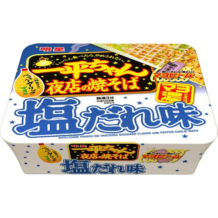 1円～スタート　明星 一平ちゃん夜店の焼そば 豚旨塩だれ味132g ×12個♪_画像1