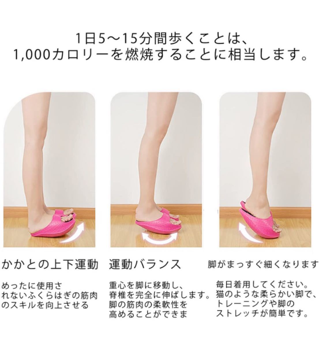 ダイエットスリッパ　サイズS