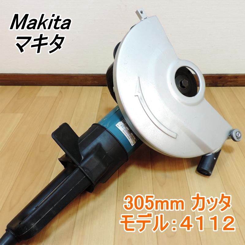 マキタ(Makita) カッタ 305mm 4112SP メンズグルーミング | www