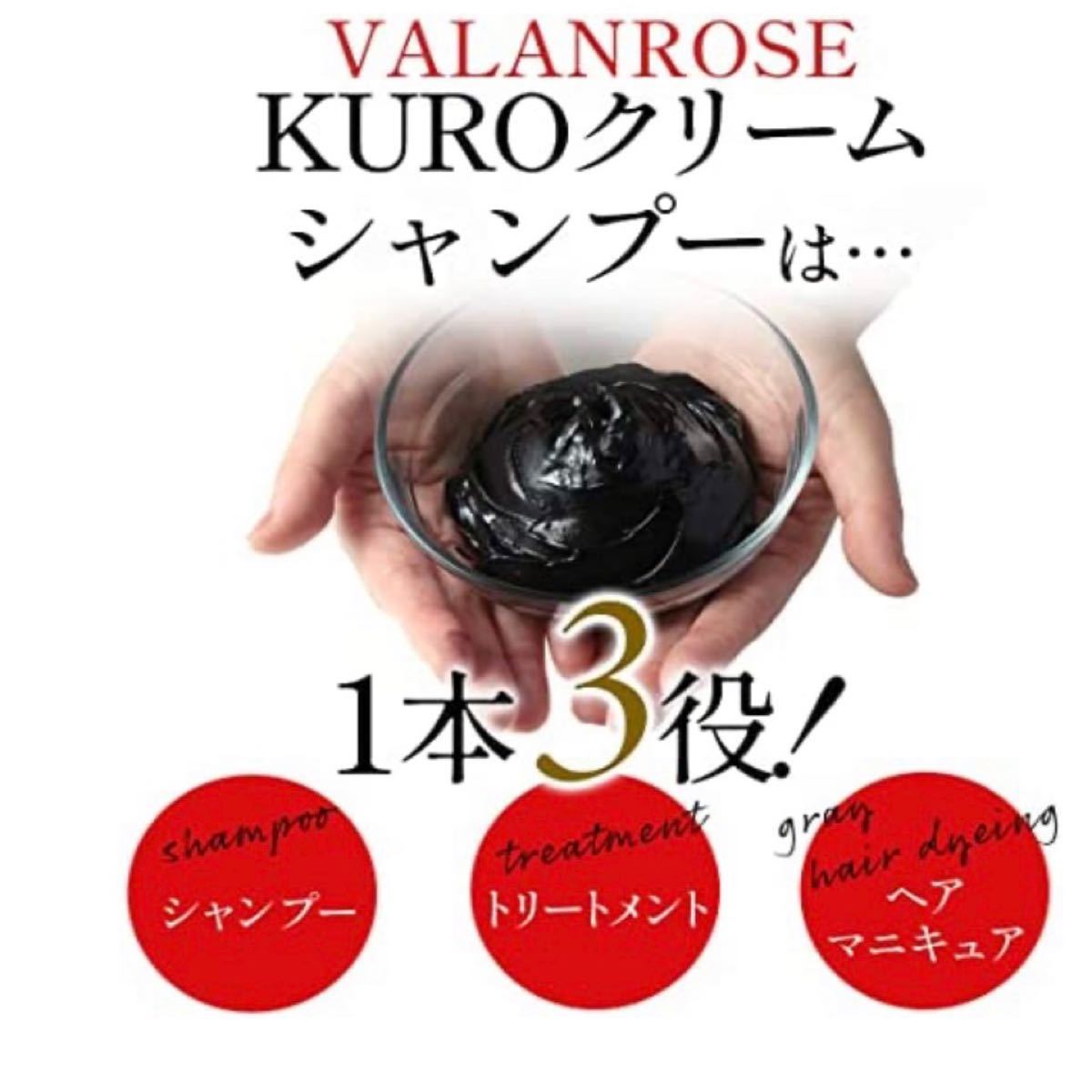 全品送料無料】【全品送料無料】バランローズダークブラウンクリーム