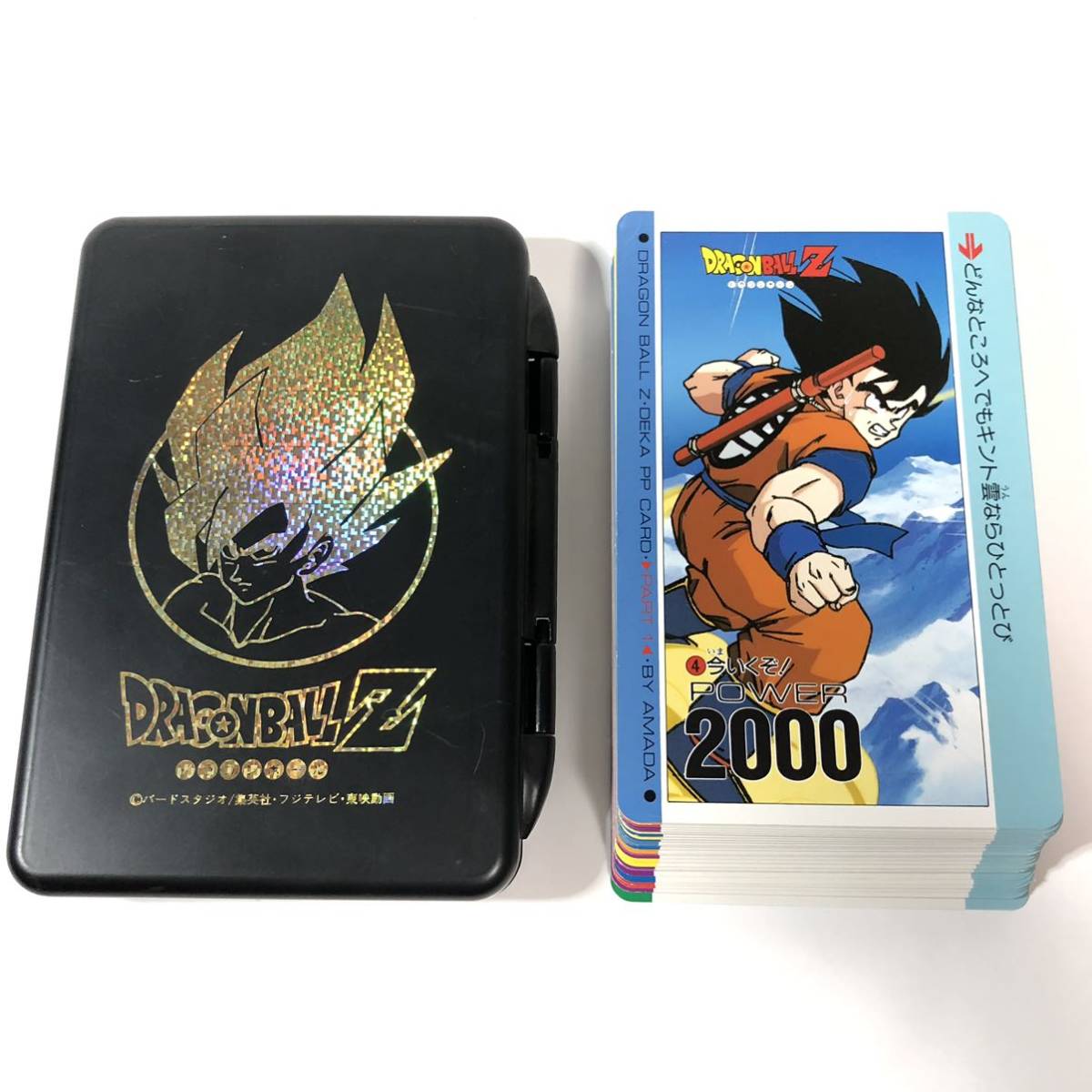 アマダ ドラゴンボールカード ケース カード枚セット