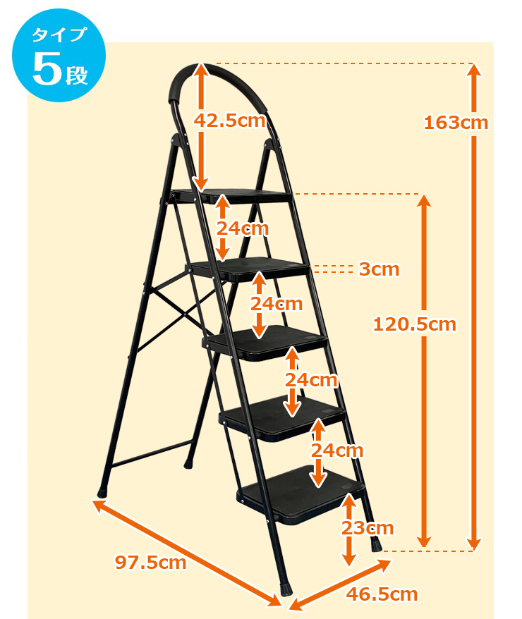 折りたたみ脚立 XB-5（黒） 5段 新モデル ホームステップ 踏み台 脚立