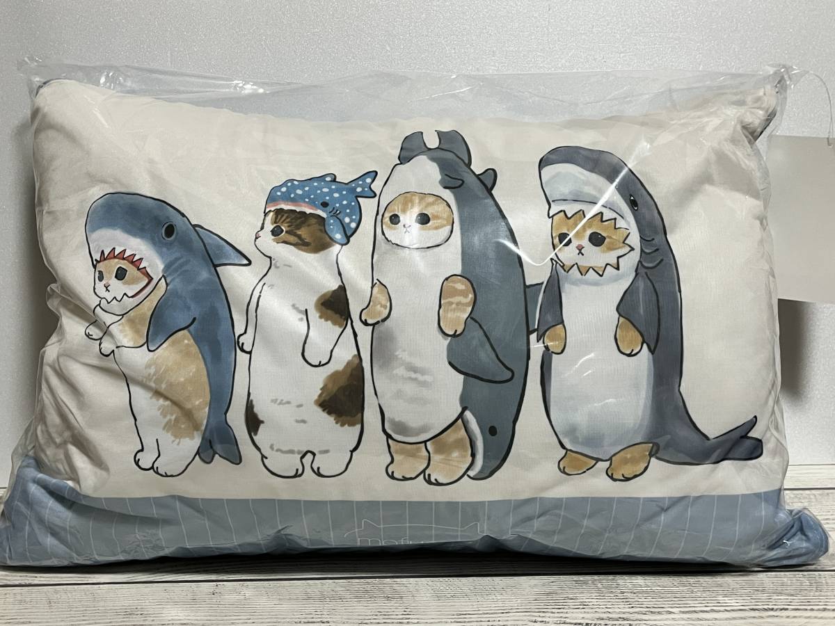 おすすめネット モフサンドグッズ14点セット まとめ売り クッション 枕