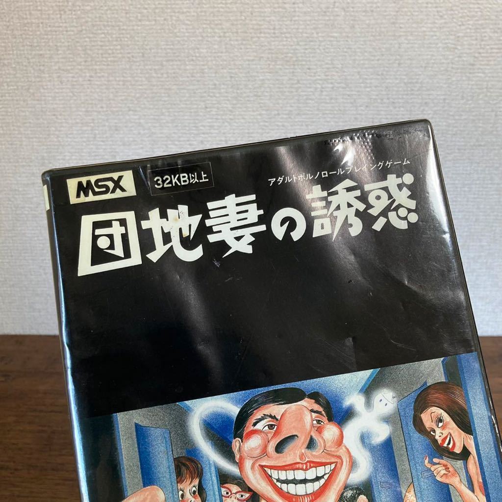 大「3124」KOEI/コーエイ 団地妻の誘惑 テープ版 MSX 32KB RPG レトロ ...