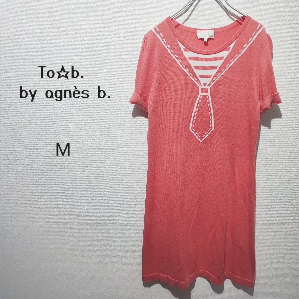 トゥービーバイアニエスベー 半袖ニットワンピース agnes b.