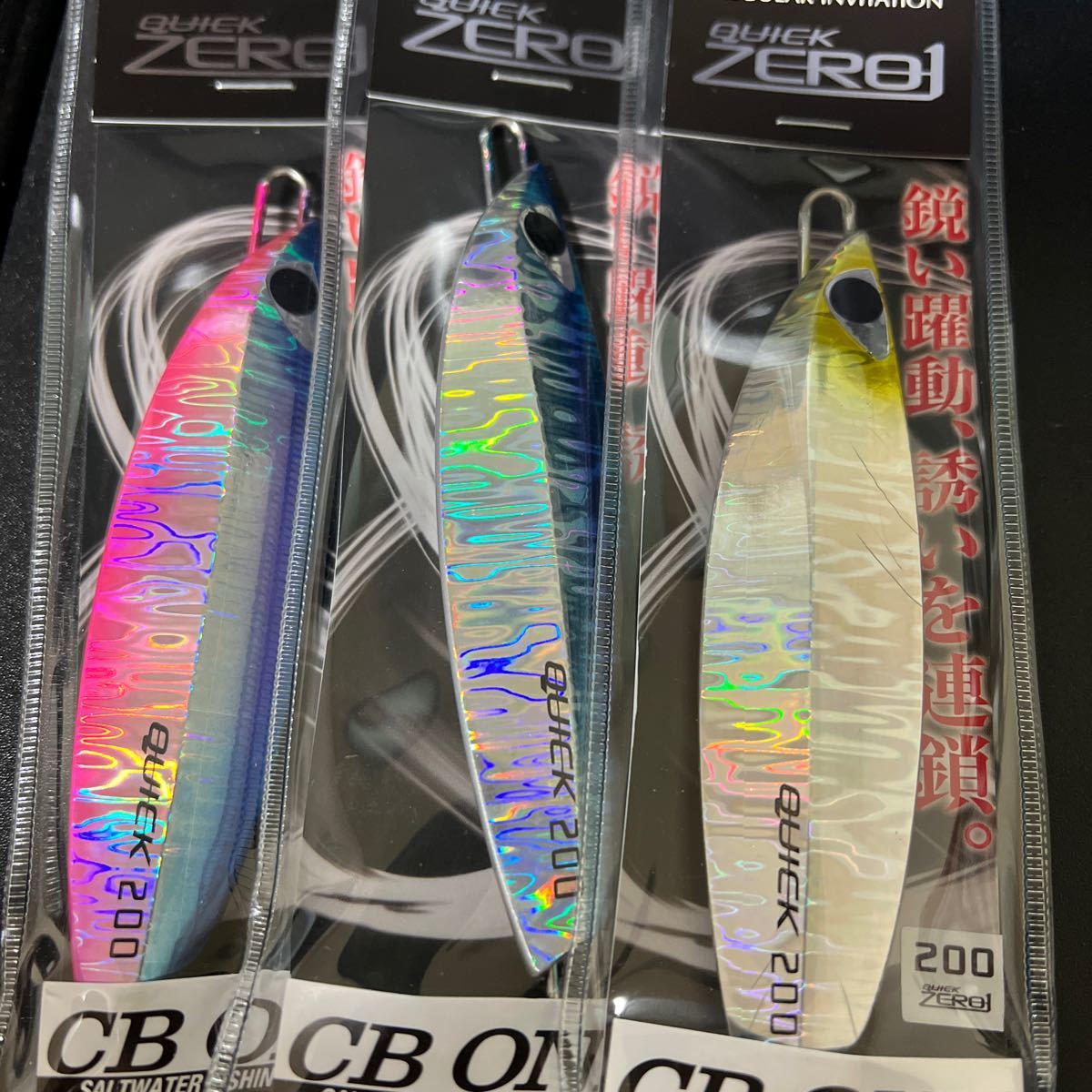 クイックゼロワン200g 3個 | michiemee.ca