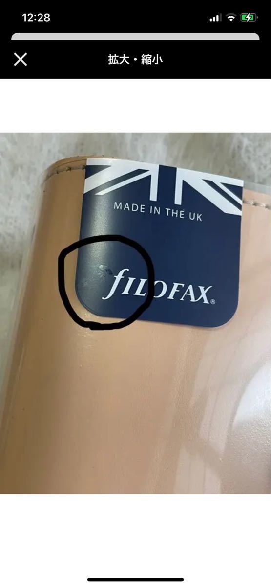 fILOFAXファイロファックス www.dynafusiontech.com