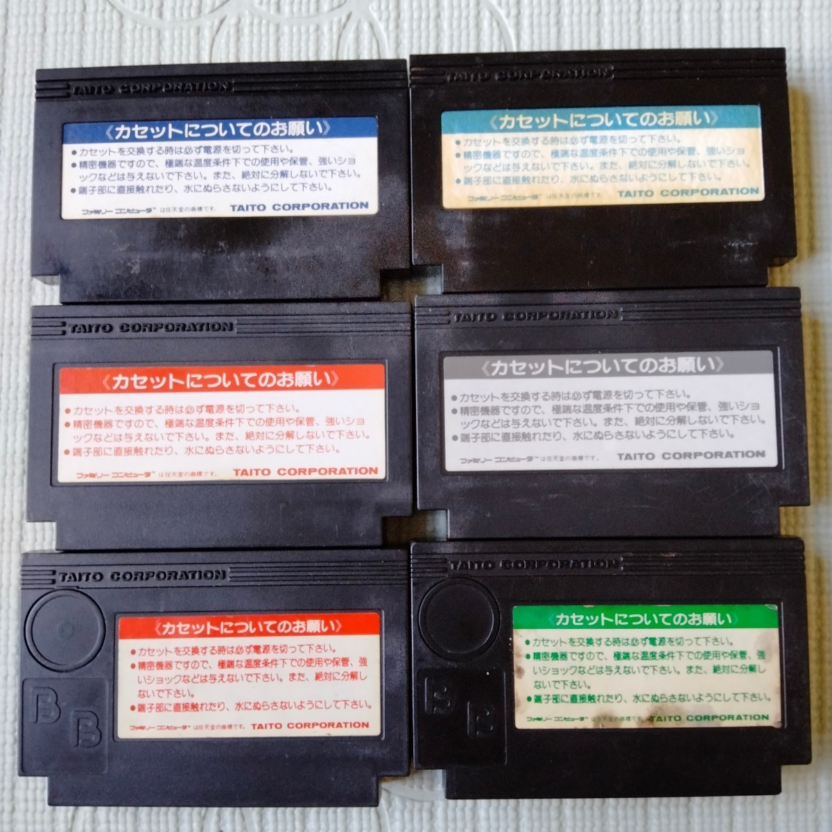 タイトー ソフト6本セット ファミコン|Yahoo!フリマ(旧PayPay タイトー ソフト6本セット ファミコン|Yahoo!フリマ(旧PayPay